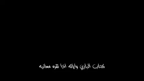 #fyp #viral #anime #الإسلام #سيدة_الجنة 