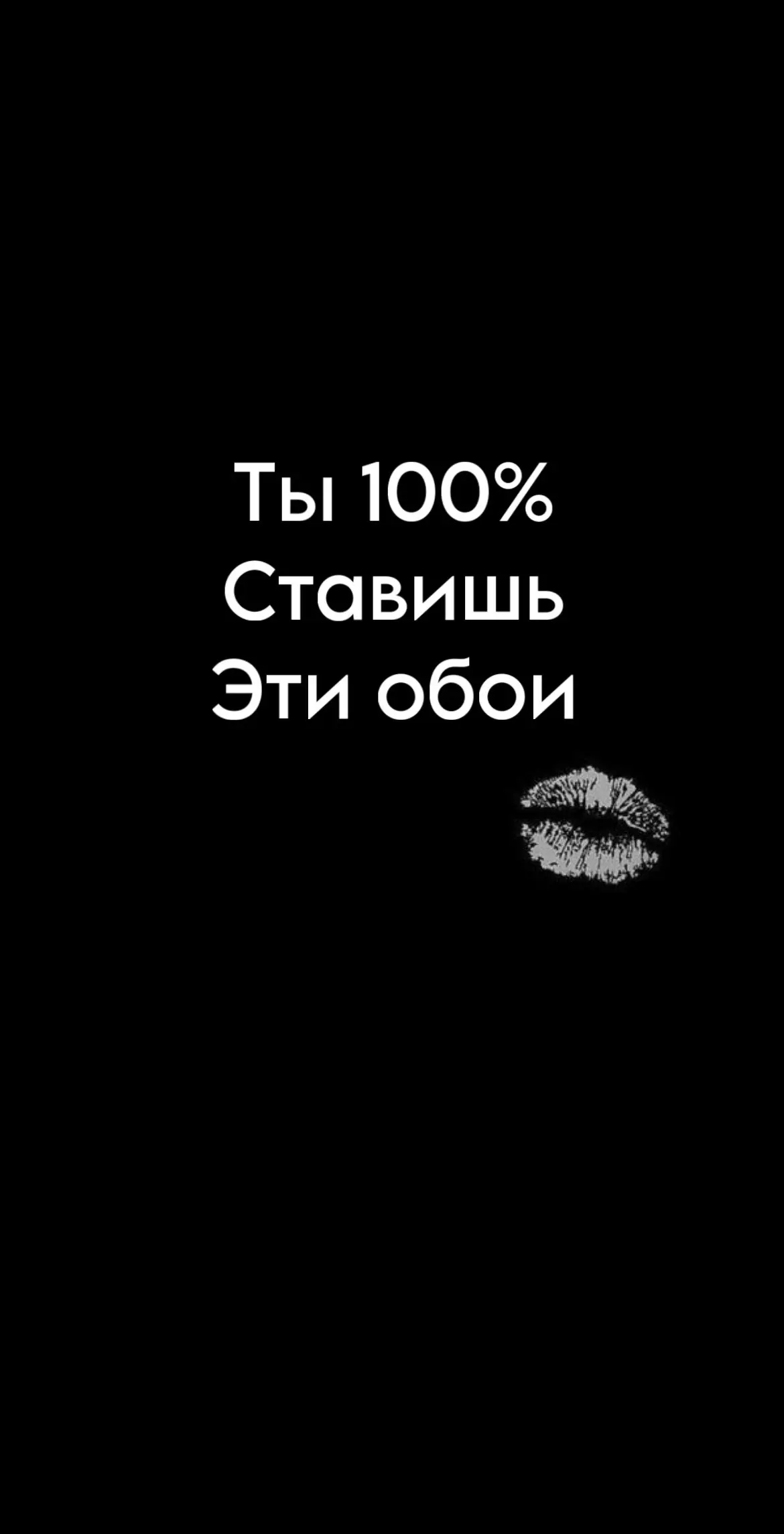 #обои #wallpaper #foryou #fypage #буквы #fyppppppppppppppppppppppp 