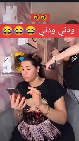 #nawaluk #بريطانيا #نوال_بريطانيا #نوال #شعب_الصيني_ماله_حل😂😂 #nawaluk🇬🇧🇫🇷 