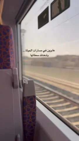 #لكُلّ إنسان في هذه الحياة وجهته، ولكُل حياة مُعطياتها وتفاصيلها واختلافها، فلا حياة تشبه تمامًا حياة أخرى، كما أن لا إنسان يُطابِق بدقّة إنسان آخر، و