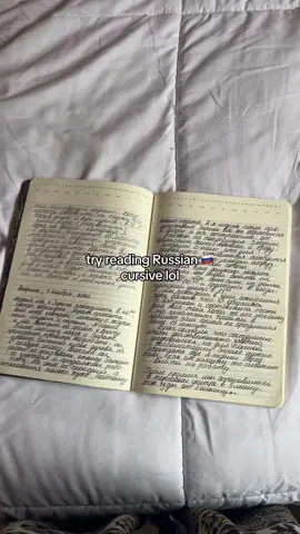 noone said it would be easy #russia#russian#russiancursive#russiantiktok#bilingual#russiantiktok🇷🇺 