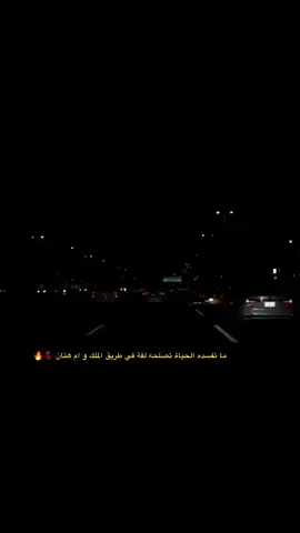 يا سلامم ي آم هتااان 🔥♥️  #جدة_طريق_الملك #شكشكه_وطرب #اكسبلورexplore❥🕊  #الصلحي_روقان_طربان🥰💃🏿 #بدون_هاشتاق_🤪 