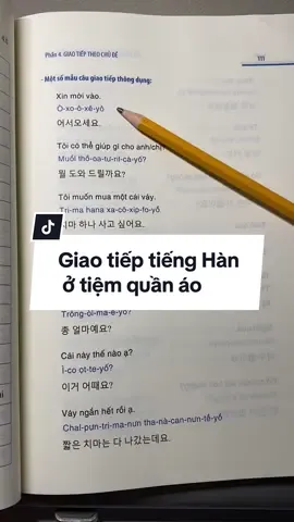 Giao tiếp tiếng Hàn ở tiệm quần áo #tienghangiaotiep #tienghanchonguoimoibatdau #nhodanghoctienghan #hanquoc🇰🇷 