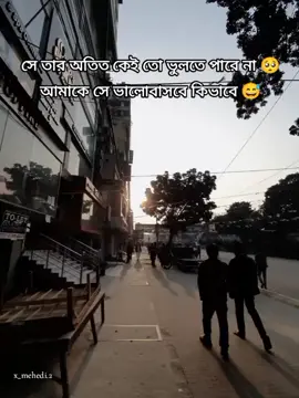 #CapCut Humm 😅🥹 #foryou #mehedi_islam_143 
