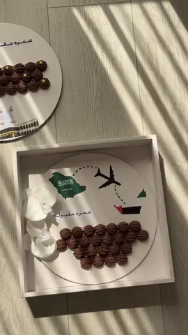 عمره مقبوله #الحمدالله #عمره_مقبوله_باذن_الله #box_truffles #MadeWithLove #tiktok #ترافلز #fypシ #مكه_المكرمه 