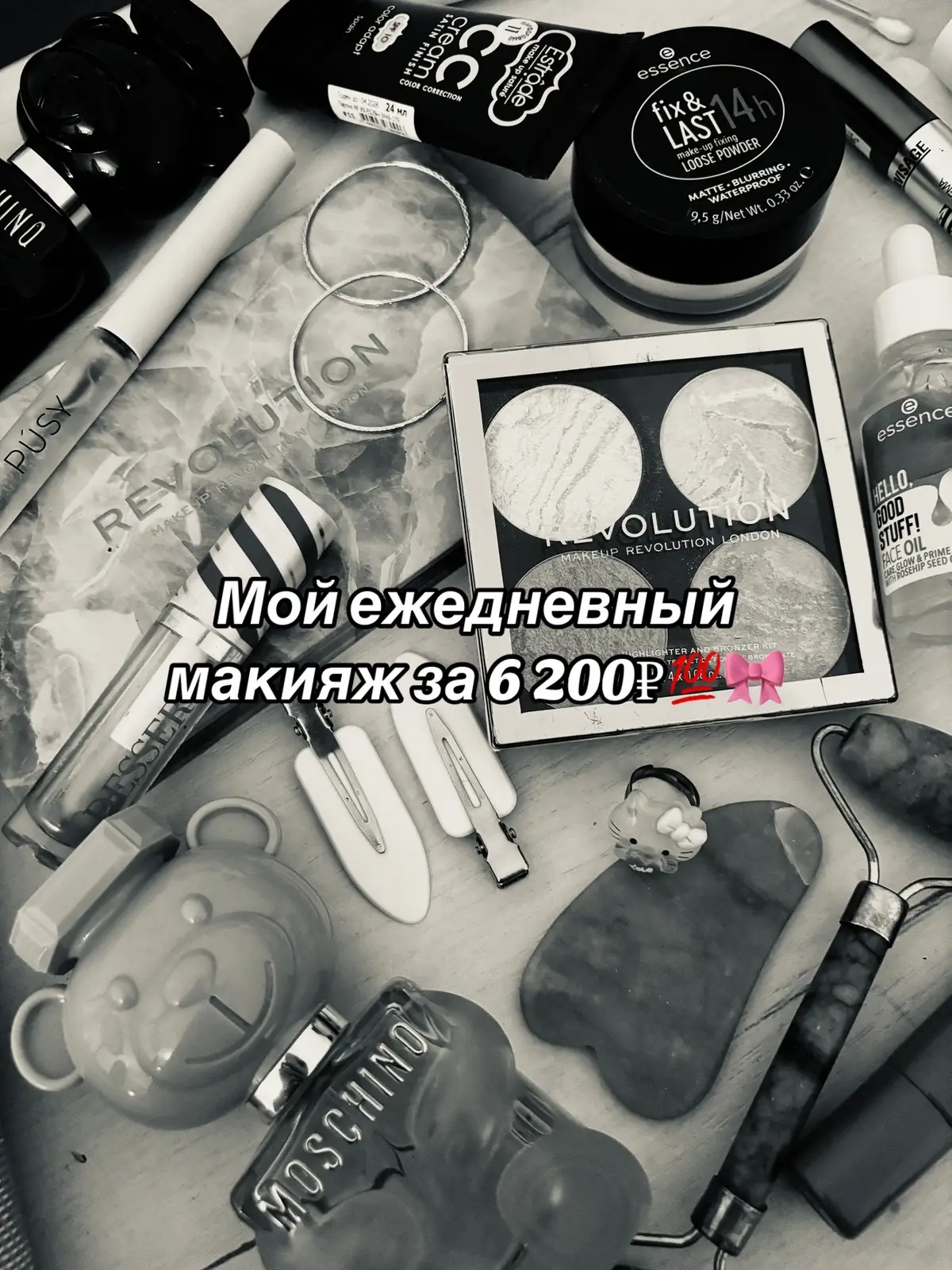 тгк/evukseiil💯🎀#foryou #makeup #my #cosmetics #обзор #foryoupage #evukseiil #recommendations #врек #fypシ #telegram #essence #revolution #girl 