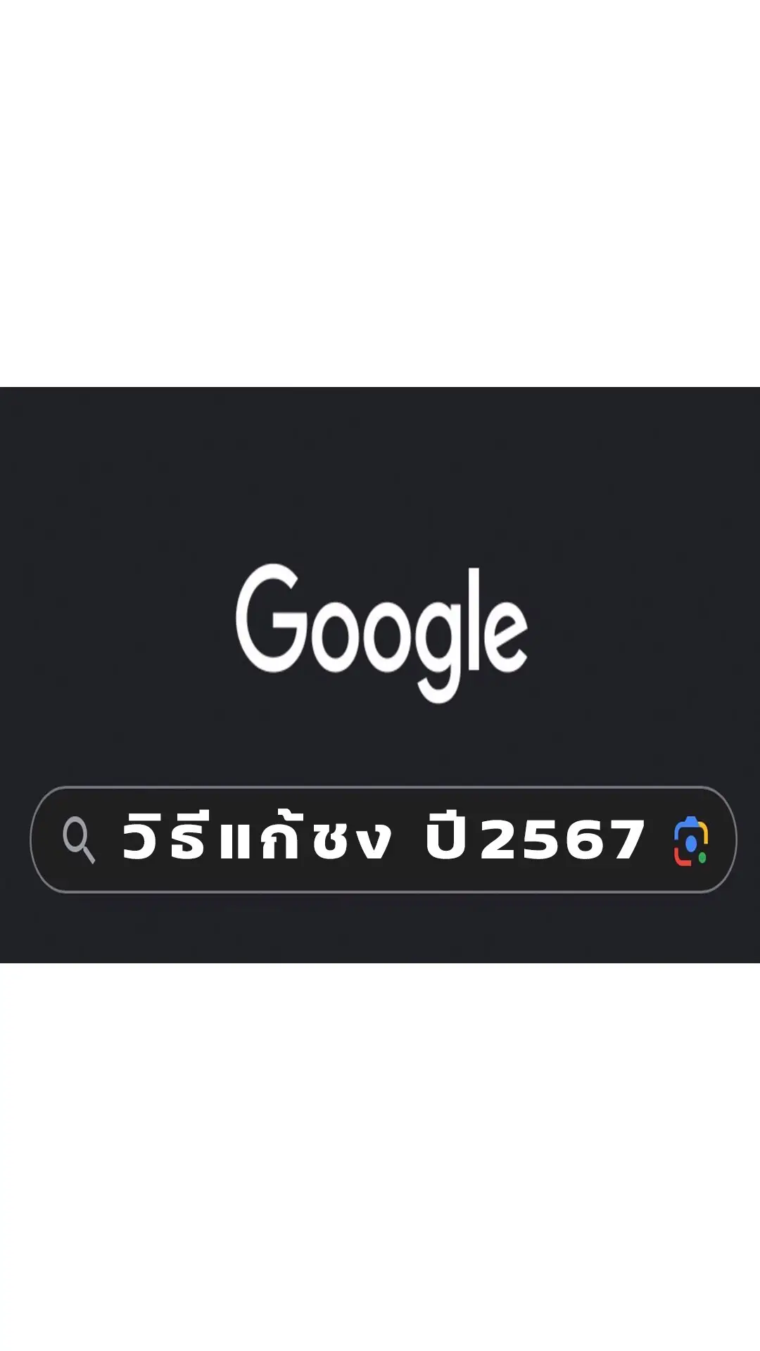 #ถังน้ําแข็ง #ของแทร่ #สายดื่ม #โต๊ะแค้มปปิ้ง #แก้วเก็บความเย็น #แก้ชง #สตอรี่ขี้กะตืก 