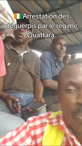🇨🇮 Arrestation des déguerpis par le régime Ouattara devant le district autonome d'Abidjan #ci225 #mali #souleydeparis #soultosoul #ci225🇨🇮 #can #can2023🇨🇮 #CAN #Senega 