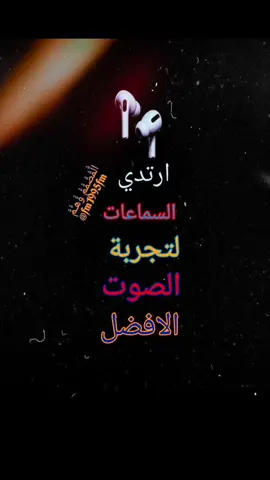 ليش الحب هاليام مابي قابليه ||نسبه شحن تلفونك هيه نسبه جمالك شكد شحنك خلنشوف الحلوين😂👌 #تصميم_فيديوهات🎶🎤🎬 #ردح_اهوازي #صفكات #مواليد #اعراس #معزوفه #معزوفات #حفلات #للصبح #الشعب_الصيني_ماله_حل😂😂 #مالي_خلق_احط_هاشتاقات #ستوريات #fyp 