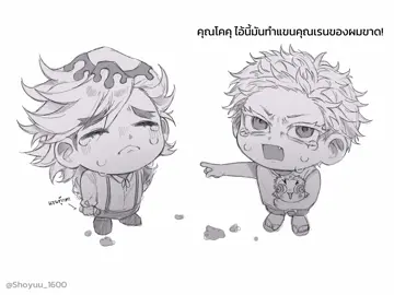 วอหนึ่งเรียกวอสอง!..มีเด็กแย่งตุ๊กตากันครับ!! #fpy #foryou #kimetsunoyaiba #demonslayeredit #kokushibou #akaza #douma #kimetsu_no_yaiba #ดาบพิฆาตอสูร #art #drawing #วาดรูป #ฟีดดดシ 