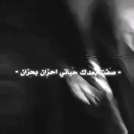 درَوح عمِي رَوح  . #الاء 