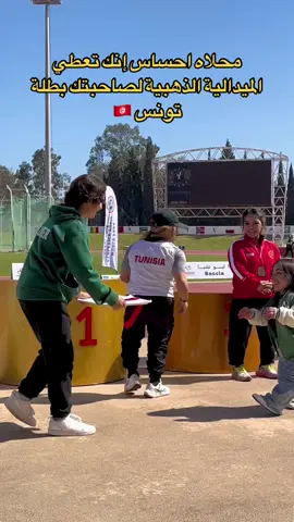 بطلتي 🤍💪🏼🥇