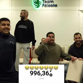 ابو سعد المليوني يبدو في ورطه #فالكونز #للي #explore #viral #fypシ゚viral 