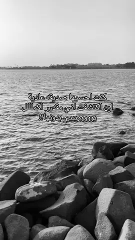 ❤️❤️❤️❤️ #اكسبلور #explore #بدون_هشتاق #viraltiktok 