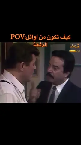 يهود الدفعة✡️😂😂#جامعة #اكسبلورexplore #fypシ #viral #دفعتي_دفعه_العطاء #دار_الكلمة_للثقافة_والفنون #بيت_لحم #هههههههههههههههههههههههههههههههههههههه #student #الشعب_الصيني_ماله_حل 
