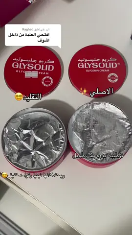 #جمالك #بشرة #خلطات #عناية_بالبشرة #مشاهير_تيك_توك #اظافر_تركيب #خلطات_طبيعية #ypfッ #اكسبلور_explore #عنايه 