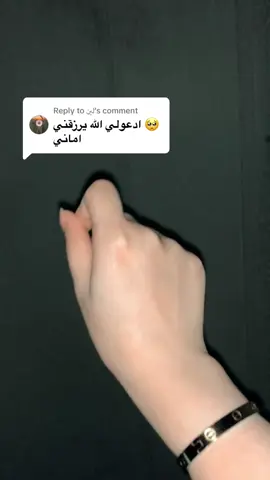 Replying to @لين 