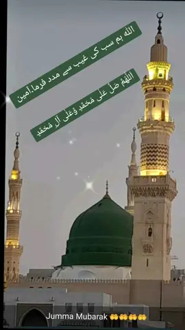 صلی اللہ علیہ وآلہ وسلم 