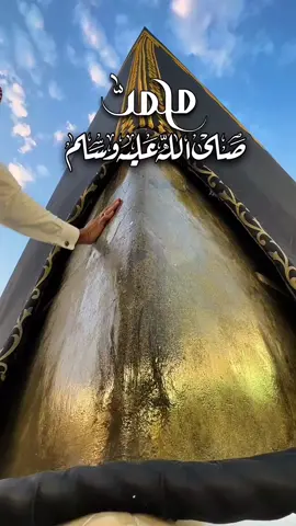 #إن_الله_وملائكته_يصلون_على_النبي #هيثم_الدخين #ياأيها_الذين_آمنوا_صلو_عليه_وسلمو_تسليما #الشيخ_هيثم_الدخين #اللهم_صل_وسلم_على_نبينا_محمد #اللهم_صل_على_محمد_وآل_محمد #يوم_الجمعة_اكثروا_من_الصلاة_على_النبي #يوم_الجمعة_اللهم_صل_على_نبينا_محمد #صلوا_على_رسول_الله #اللهم_صل_وسلم_وبارك_على_نبينا_محمد 