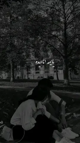 من غاب دلالي 🖤🥀 #fypシ #اغاني #العراق #سوريا #السعوديه #اكسبلورexplore #🥺 #تصميم #من_غاب_دلالي #شاوي #تعاليل_فراتية #منبج  #منشن_شخص_تهديه_المقطع🔐💕🧸 @هذأآڪِ۫ڬ آلَشـ͓̽ـآوٌي