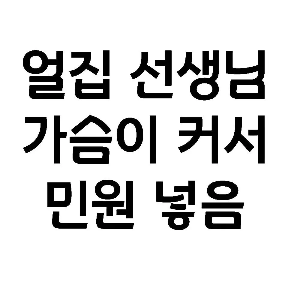 이런 부모는 안되야지 #진상 #유머 