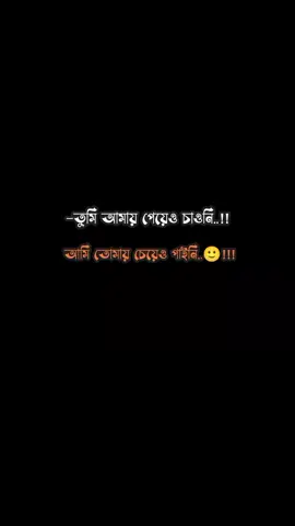 humm..!💔#fouryou #viralvideo #foryoupage #statuswhatsapp #unfrezzmyaccount #md_arif501 #trending @TikTok Bangladesh 