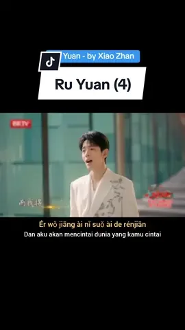 如愿 (Ru Yuan / As Desired / Seperti Yang Diinginkan) by Xiao Zhan PART 4 #肖战 #如愿 #ruyuan  #masukberanda #fypシ #yildizia #yildizhijabindonesia #mandarinsong #lagucina #chinesesong #lyricsvideo #zhaolusi #galau #galaubrutal #fyp #ost #xiaozhan #karaoke #liriklagu #yangzi #2024 #ramadanekstraseru #serunyaberbagi 