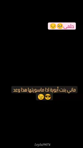 #حلمي_اسوق_سيارة #الشعب_الصيني_ماله_حل😂😂 #كبرياء_انثى🖤 #مشهير_تيك_توك_والوطن_العربي #بنت_الموصل #حسحس #اسعا_لتحقيق_احلامك😔💔 