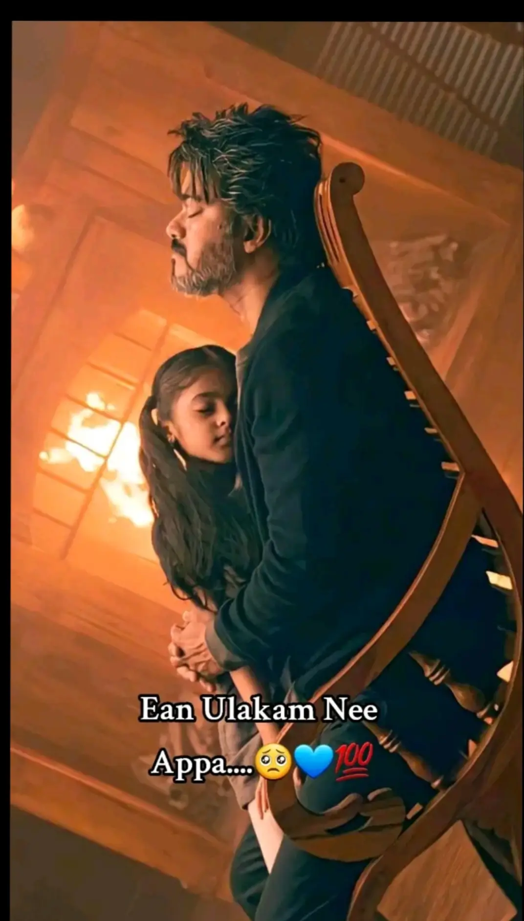 Appa🌍👨‍👧❤️ #appasong #daddysgirl #viraltiktok #myworld #appaiseverything❤ #fyppppppppppppppppppppppp 
