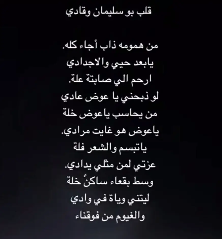 #حايل #الشعب_الصيني_ماله_حل😂😂 #حايل_حايلنا #fy #سامري #عقده_حائل_حائلنا_اكسبلور_تصويري🖤 