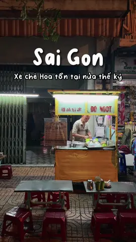 Một xe chè Hoa tồn tại nửa thế kỷ ở Sài Gòn với hương vị gắn liền với tuổi thơ nhiều thế hệ #1phutsaigon #saigon #saigondidau #saigonangi #LearnOnTikTok #ancungtiktok #xuhuong 