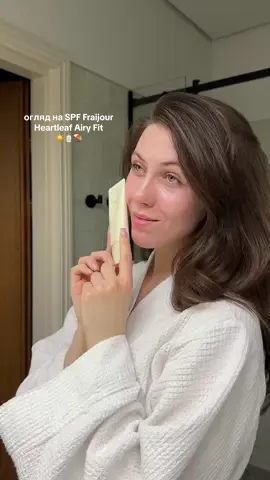 огляд на spf Fraijour Heartleaf Airy Fit 50+🌤️☀️⛱️ spf Fraijour можна знайти на сайті icosmo.com.ua🔗 #доглядзаобличчям#спфкрем#комбінованашкіра#корейськийдогляд#засобидляобличчя#fraijour#