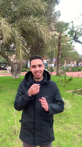 #الأستاذ_رحماني_عماد #bac2024 #bac2023 #بكالوريا #bacyeswecan #باك #بكالوريا_الجزائر #بكالوريا2023 #بكالوريا2024 #rahmani_imed #saida #سعيدة #المدرسة_العليا_للاساتذة #ens #enso   #المدرسة_العليا_للاساتذة_وهران 
