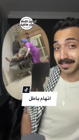 يارب..