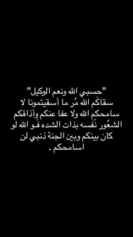 #الرياض #الماليه #حسبي_الله_ونعم_الوكيل 
