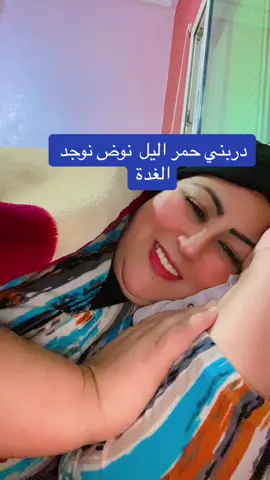 يوميات حياة#اسبانيا🇪🇸_ايطاليا🇮🇹_البرتغال🇵🇹 