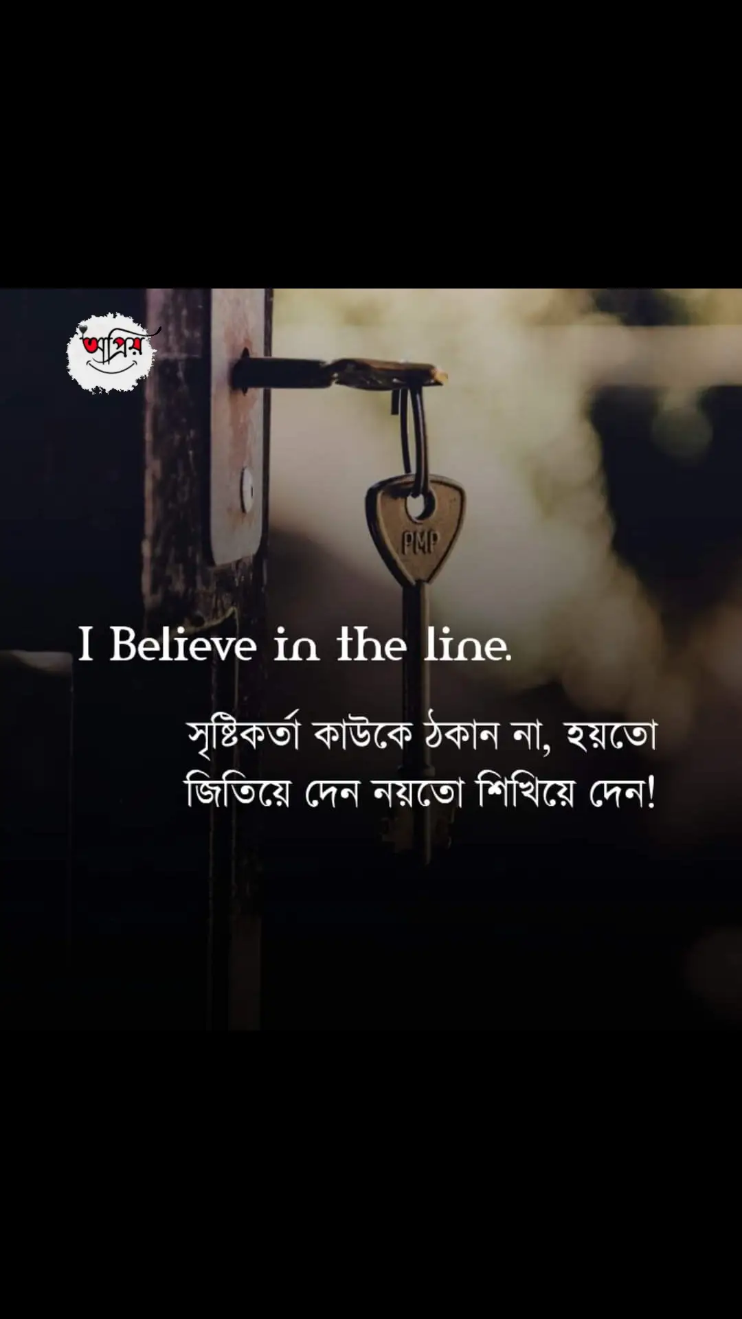 i believe in the line ❤️ #fyp #foryou #foryoupage #sad #sadstory #viral #viralvideo #bdtiktokofficial 