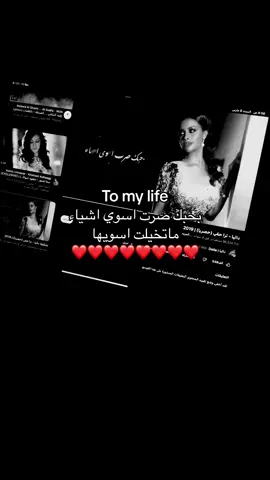 #foryoupage #explore #foryou #داليا_مبارك #fypシ 