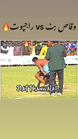 Tiktok team plz unfreez my account🔥🙏#batthanwala0 #kabbadi62 #viral #Rocky_Batth 