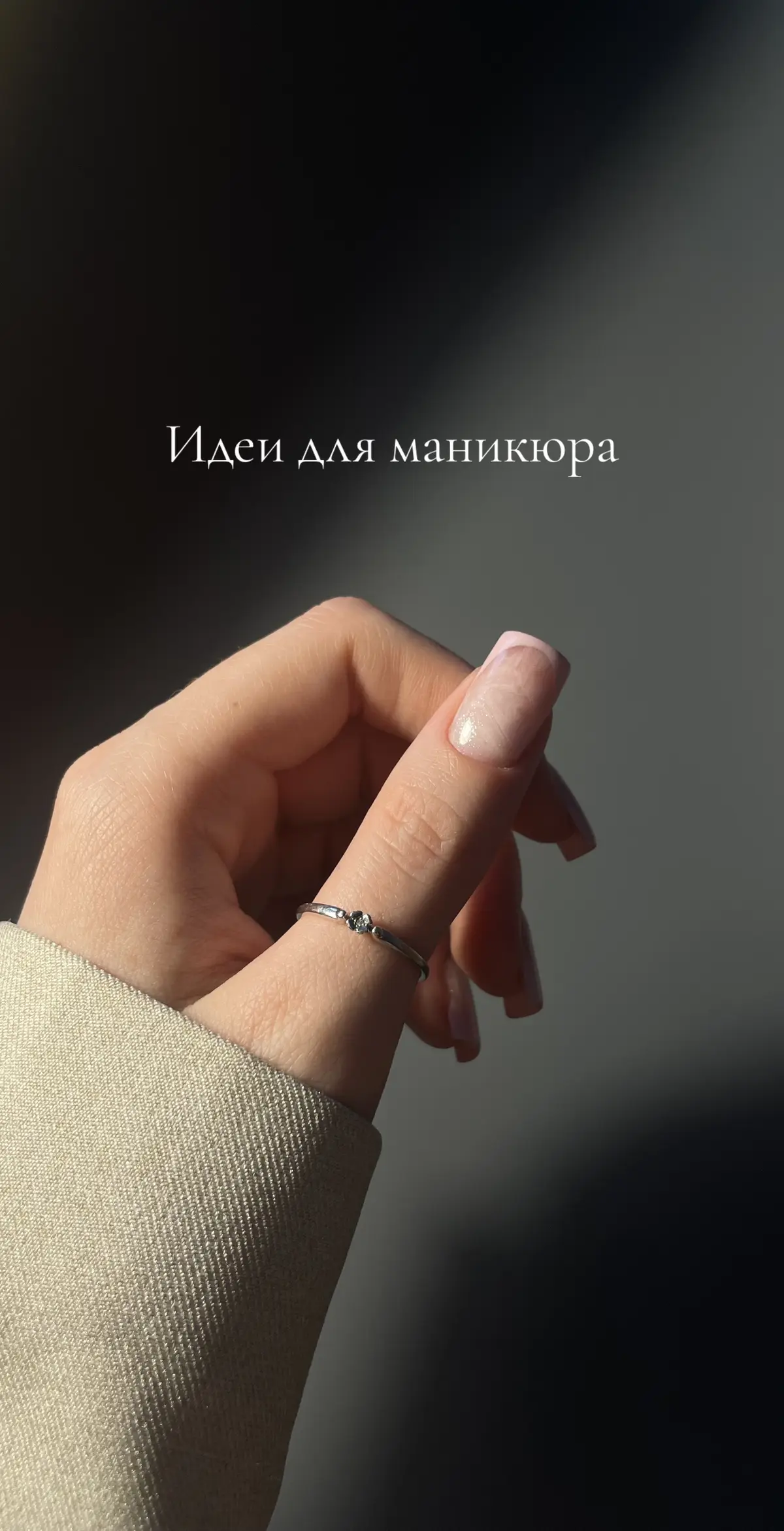 #манмкюр #ноготочки #manicure #fry #nails #ногтиминск 