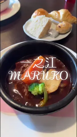 一之江【MARUKO】 🎃住所 東京都江戸川区一之江２丁目１０−７ ⁡ 🌟総合評価：★★★★ 💰価格帯　1,500〜2,000円 🚃最寄駅　『一之江』駅 📍アクセス　都営新宿線『一之江』A3b徒歩20分 ⏰営業時間　 11:00〜21:00 🎌 定休日 なし 一之江で見つけた欧風料理と自家製パンが楽しめるベーカリーレストラン🥯 料理を頼むと自家製パン、サラダバー、スープ、そしてカレーまで食べ放題で付いてくるわくわくが止まらないシステム🥰 自家製パンはクロワッサンやフォカッチャに加えて、もちっと食感に弾けるブルーベリーの甘さ広がるブルーベリーパンなど8種類！ どれも1口サイズなので色々楽しめるのが嬉しいポイント😊 サラダバーも10種から選べて満足感高めなんだけど、食べ放題の中で特にお気に入りはマルコ自家製カレー🍛 自家製の欧風カレーで、辛さは控えめなんだけどしっかりとコクがあるので物足りなく感じない！食べ放題にあるレベルではない美味しさ😋 具材の代わりにスープ用の自家製クルトン入れるアレンジは個人的にハマりました✨ メイン料理にはイチオシのタンシチューを選択🫕 熱々のシチューの中には分厚いタンが3切れ、大きくカットされた野菜がごろごろ☺️ 濃厚なデミグラスソースにタンが柔らかくほろっと口溶ける味わいは堪らない🥰 前身のお店から数えたら50年以上続く地元民に人気の老舗レストラン🍽 駅からは少し離れるけど、老舗レストランならではのゆったりと過ごせる落ち着きのある雰囲気も良いお店でした( ´ ▽ ` ) 🎩掲載メニュー🎩 『めっちゃ柔らかいタンシチュー』 #パンプキンハット山口 #グルメ好きな人と繋がりたい #グルメな人と繋がりたい #ベーカリーレストラン #ベーカリー #食べ放題 #ビーフシチュー #自家製パン #一之江MARUKO #maruko #一之江 #一之江ランチ #一之江グルメ #東京ランチ #東京グルメ #江戸川区 #江戸川区グルメ 