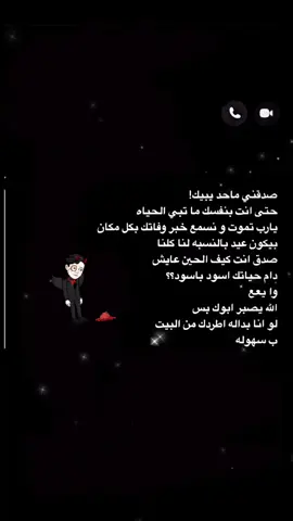 #عبارات_حزينه💔 #اكسبلورexplore #حزينه_وقلبي_مجروح_ #عبارات #تبوك_الان #لاتوجد_عباره_تشرح_الحال💔 #مشاءالله_تبارك_الله_اذكروالله 
