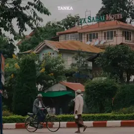 လမ်းပျောက်တဲ့သား // ထူးအိမ်သင် #viralvideo #fypシ #views #tiktok #music #lyrics #foryou #myanmarsong #tanka #myanmartiktok 