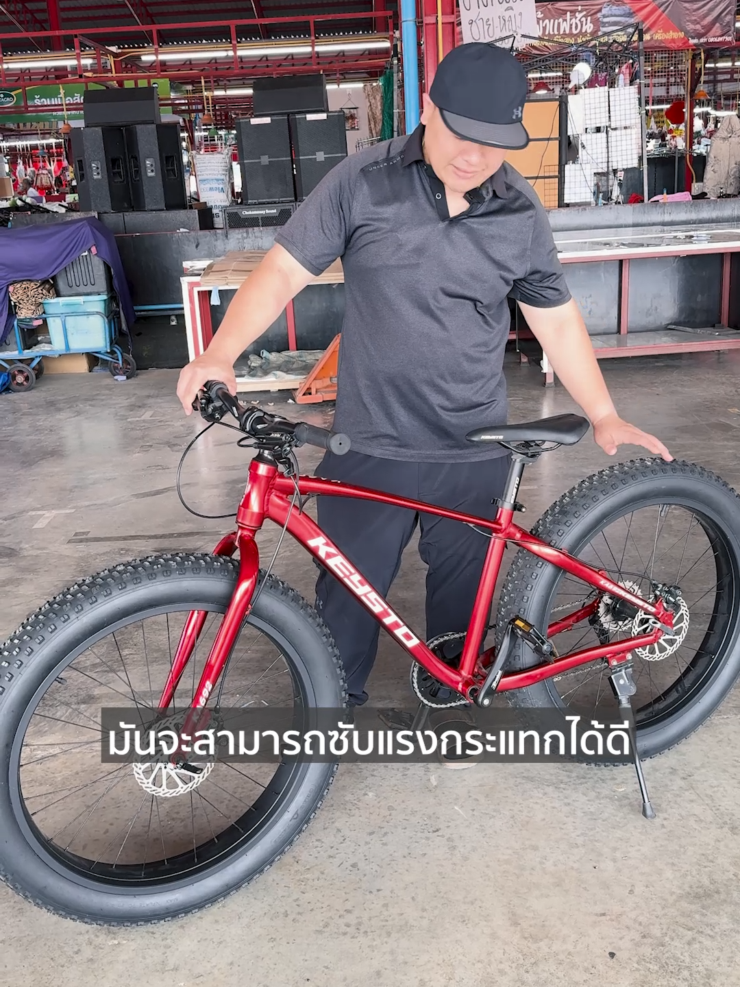 จักรยานล้อโตที่ไม่ได้โก้แค่ขนาดล้อ  #จักรยาน #จักรยานล้อโต #bonbikeshop