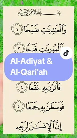 beautiful Recitation Of quran Surah Al-Adiyat/ Surah Al-Qari'ah #🖤 #quran #fypシ #viral #1million #fypシ゚viral🖤tiktok 