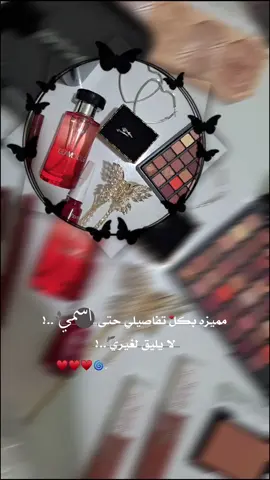يافاتِنة الحُسن إن حسنكِ يأسرني كالبدر وجهك والعَينين تسحرُني🫶🤍 #CapCut #مكياج #عطور #حالات_واتس #اكسبلوررررر #اكسسوارات #تركيا 