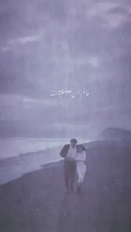 #يابدايات_المحبه_يانهايات_الوله #تصميمي #اكسبلور 