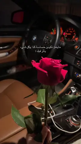 حَاولت🤷🏻‍♀️.                                                       #هواجيس #بدون_موسيقى #foryou #♥️ 