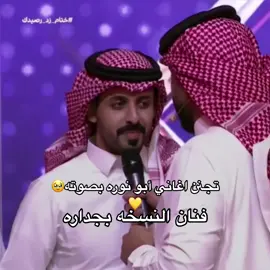 نواف السند فنان النسخه👌🏻🎶#نواف_السند @نـواف السند 🎤🎻 