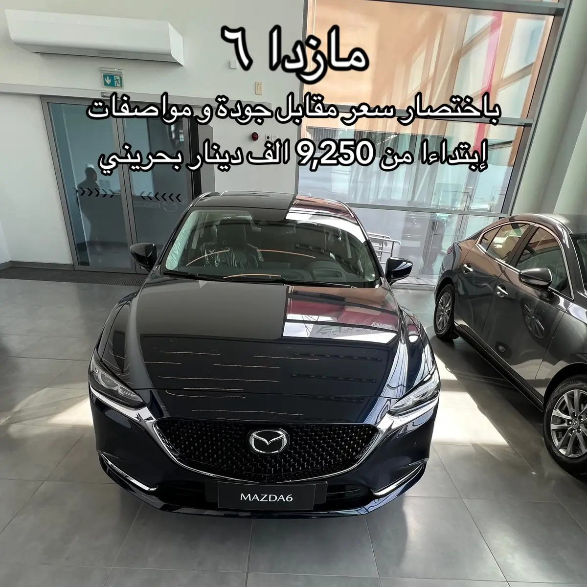 #fyp #viral #مالي_خلق_احط_هاشتاقات #bahrain #سيارات 
